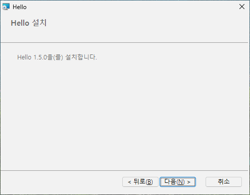 한국어를 고른 환영 페이지: [ui-text.WelcomeText] 의 text-ko